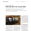 지에스지엠 - 창원시 진해구 진해대로 762 | 지에스지엠