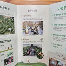 세복농장 이미지