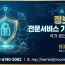 누리정보통신 이미지