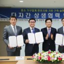 한국금속가구공업협동조합 이미지