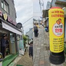 족욕 이미지