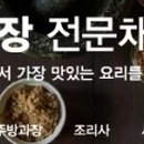 한국가스공사 구내식당 이미지