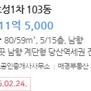 목동효성마트