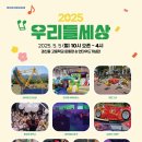 우리들세상 이미지
