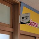 중산초등학교 이미지