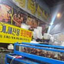 내집처럼 이미지