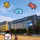 원미초등학교 | (주)눙눙이, 원미초등학교 &lt;부천시 사회적경제...청소년 시옷스쿨&gt; 강의 후기(2025.11.07, 2025.11.10)