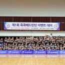 콕콕배드민턴 이미지