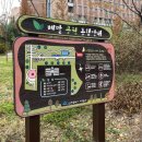 베말공원 이미지