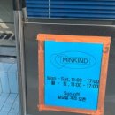 민카인드 이미지