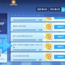 보물찾기 이미지