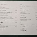 청구식당 | 청구역 미쉐린가이드 맛집 소바키리스즈 내돈내산 후기