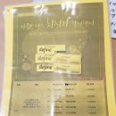 [일회용렌즈 할인해서 저렴한 곳] 이기대안경 홍대점 - 원데이 아큐브 디파인 렌즈 내츄럴 샤인 후기