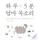 엄마가좋아하는바느질