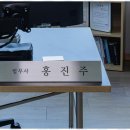 세계로법무사