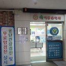 배방 속이좋은내과에서 일반건강검진 받은후기 (건강검진대상자, 건강검진기관 조회 방법)