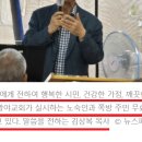 WCC.WEA.로잔대회는 교회를 무너뜨리는 신흥종교 . 이미지