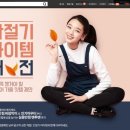소이아동복 네이버블로그