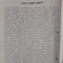 학령2 이미지