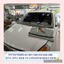 금촌유리