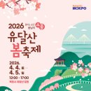 봄 - 달성군 현풍중앙로 87-1 | 봄