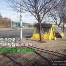 무진대로주유소 이미지