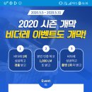 비레전드 이미지