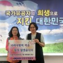 한국전력공사 인천지역본부