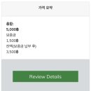 댕이픽업 | 투어] 코끼리에 진심인 여성의 ENP 반나절 투어 내돈내산 후기(예약, 가격, 픽업, 날씨, 준비물 포함)