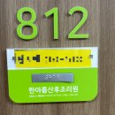 한아름침구