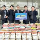 충주종합사회복지관 | JCI 중원청년회의소, 충주종합사회복지관 등에 쌀 전달