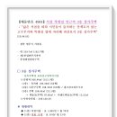 법전식당 이미지