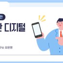 라온교육연구소 이미지