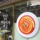 간판이야기 - 광주시 염소골길35번길 35-1 | 간판이야기