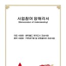 제이씨 월드