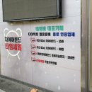 나르샤 | 결혼반지 최최종, 종로 나르샤쥬얼리 방문 후기