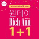 렌즈타운 울산삼산점 이미지