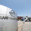 SsangYong Motor faces another court receivership 이미지
