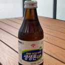 봉산목욕탕 | 여수 게장 맛집 청정게장촌, 카페 플랜비 내돈내산 당일치기 여행