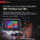 이레통상