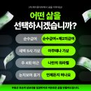 (주) 안전대부