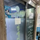 고양축산업협동조합 | 일산경락마사지 라파힐링케어｜마두역마사지 체형관리 후기