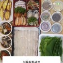 어울림회센타