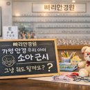 빠리안경 이미지