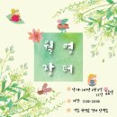 미공방