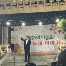 혜화병설유치원 이미지