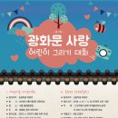 어린이 미술회화 이미지