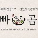 아빠냉면 이미지