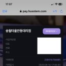 송월타올안동 이미지