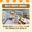 싱싱농산물식품 네이버블로그